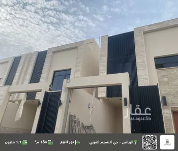 دور للبيع في شارع ابن أبي الأزهر, حي النسيم الغربي, مدينة الرياض, منطقة الرياض