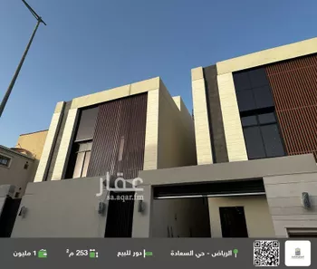 دور للبيع في شارع الصدارة, حي السعادة, مدينة الرياض, منطقة الرياض