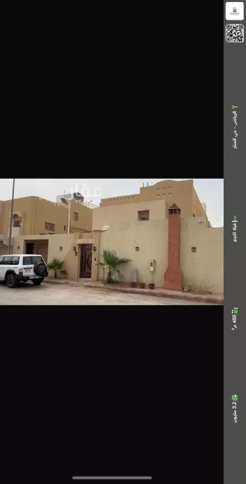 فيلا للبيع في شارع الازاهرة, حي المنار, مدينة الرياض, منطقة الرياض