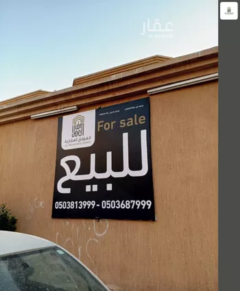 فيلا للبيع في شارع أبي إسحاق المقدسي, حي النسيم الغربي, مدينة الرياض, منطقة الرياض