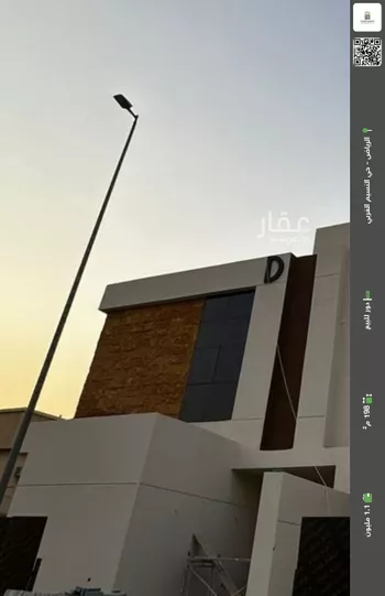دور للبيع في شارع عبدالله الأموي, حي النسيم الغربي, مدينة الرياض, منطقة الرياض