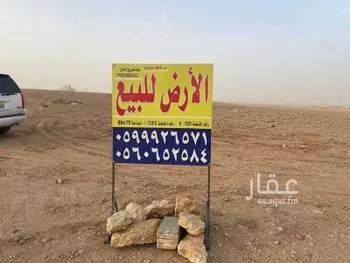 أرض للبيع في شارع جبل الخرب, الخير, صلبوخ صورة 2