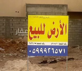 أرض للبيع في شارع عثمان بن سليمان , حي المهدية, مدينة الرياض, منطقة الرياض صورة 2