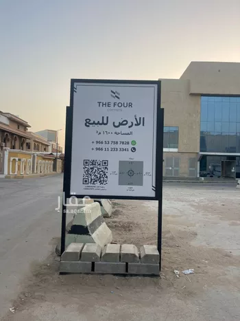 أرض للبيع في شارع سهل بن العطار, حي المؤتمرات, مدينة الرياض, منطقة الرياض صورة 3