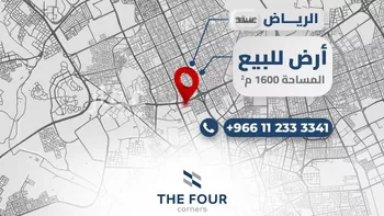 أرض للبيع في شارع سهل بن العطار, حي المؤتمرات, مدينة الرياض, منطقة الرياض صورة 2