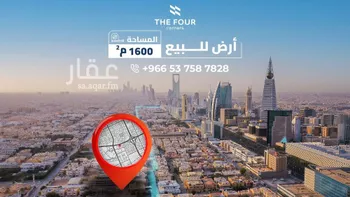 أرض للبيع في شارع سهل بن العطار, حي المؤتمرات, مدينة الرياض, منطقة الرياض