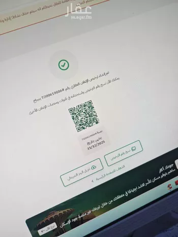 شقة للإيجار في شارع أبي العباس القادري, حي الربوة, مدينة جدة, منطقة مكة المكرمة