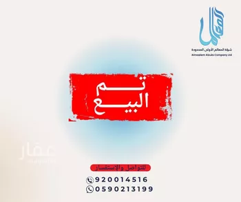 دور للبيع في شارع عقرباء 192, حي عقرباء, مدينة امارة منطقة الرياض - الجبيله, منطقة الرياض