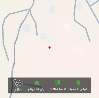 أرض للبيع في حي المهدية, مدينة الرياض, منطقة الرياض صورة 2