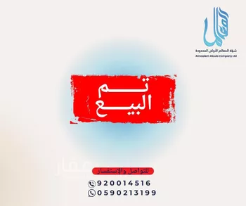 فيلا للبيع في شارع السفانية, حي الياسمين, مدينة الرياض, منطقة الرياض