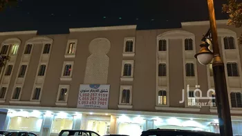 شقة للإيجار في شارع فالح بن مهدي, حي النزهة, مدينة الرياض, منطقة الرياض