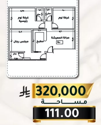 شقة للبيع في شارع الاسود, حي الثغر, مدينة جدة, منطقة مكة المكرمة صورة 2