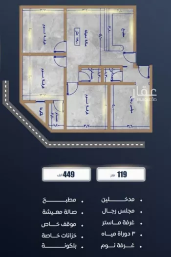شقة للبيع في شارع ابن نجيم, حي الصواري, مدينة جدة, منطقة مكة المكرمة