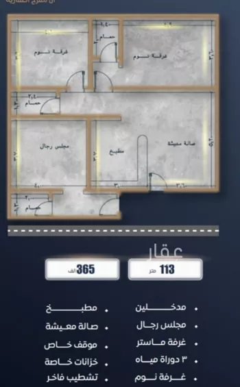 شقة للبيع في شارع ابن نجيم, حي الصواري, مدينة جدة, منطقة مكة المكرمة