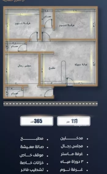شقة للبيع في شارع ابن نجيم, حي الصواري, مدينة جدة, منطقة مكة المكرمة صورة 2