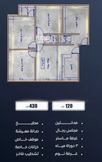 شقة للبيع في شارع ابن نجيم, حي الصواري, مدينة جدة, منطقة مكة المكرمة