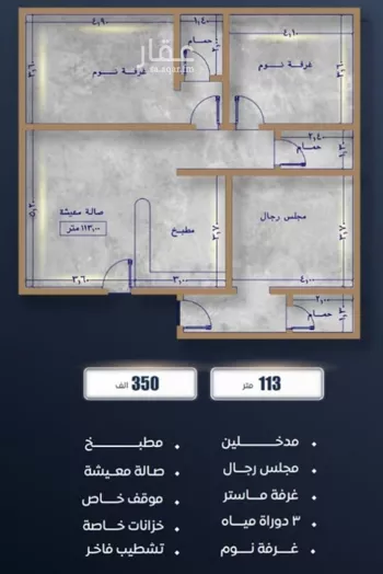 شقة للبيع في شارع ابن نجيم, حي الصواري, مدينة جدة, منطقة مكة المكرمة