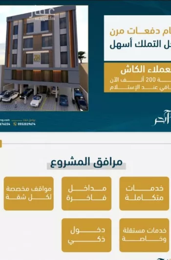 شقة للبيع في شارع ابن نجيم, حي الصواري, مدينة جدة, منطقة مكة المكرمة صورة 3