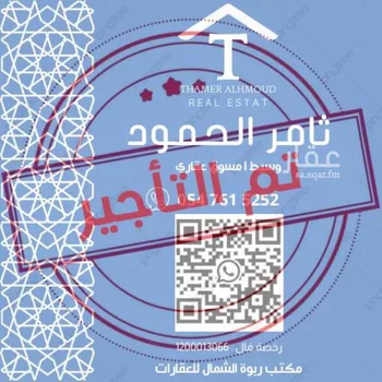 فيلا للإيجار في شارع 1233, حي سدرة, مدينة الرياض, منطقة الرياض