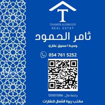 شقة للإيجار في شارع الحارث بن عبدالرحمن, حي النرجس, مدينة الرياض, منطقة الرياض صورة 2