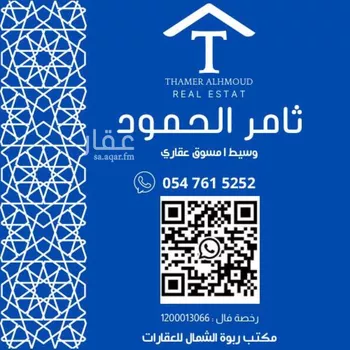 شقة للإيجار في شارع خالد بن العاص, حي النرجس, مدينة الرياض, منطقة الرياض صورة 2