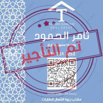 شقة للإيجار في شارع علقمة بن وائل, حي النرجس, مدينة الرياض, منطقة الرياض