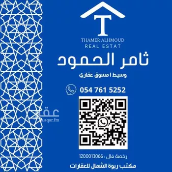 شقة للإيجار في شارع نهر النيل, حي مغرزات, مدينة الرياض, منطقة الرياض صورة 2