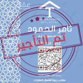فيلا للإيجار في شارع حفص بن عمرو, حي مغرزات, مدينة الرياض, منطقة الرياض
