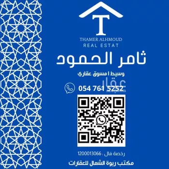 فيلا للإيجار في شارع رقم 1152, حي سدرة, مدينة الرياض, منطقة الرياض صورة 2
