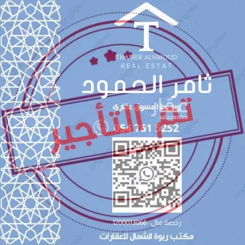 شقة للإيجار في شارع ثعلبة بن سعد الخزرجي, حي العارض, مدينة الرياض, منطقة الرياض