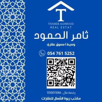 شقة للإيجار في شارع ابي طاهر اسماعيل الجيطالي, حي النرجس, مدينة الرياض, منطقة الرياض صورة 2