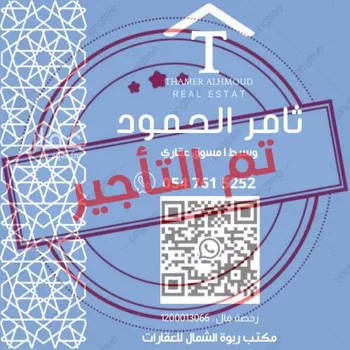 دور للإيجار في شارع محمد بن طولون, حي العارض, مدينة الرياض, منطقة الرياض