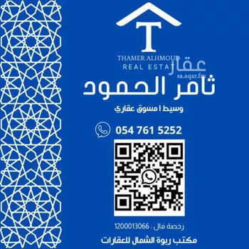 شقة للإيجار في شارع ابن عبدالغافر النيسابوري, حي العارض, مدينة الرياض, منطقة الرياض صورة 2