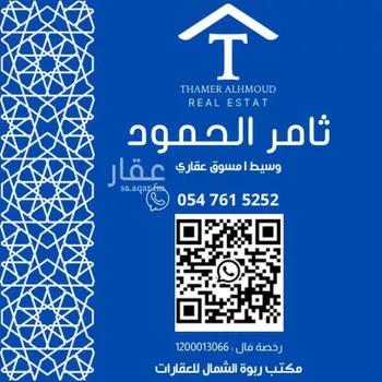 شقة للبيع في شارع عبدالله بن العاص, حي العارض, مدينة الرياض, منطقة الرياض صورة 2