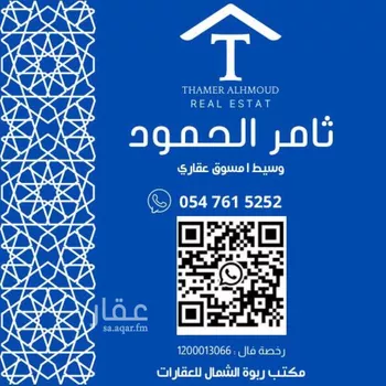 فيلا للإيجار في شارع حفص بن عمرو, حي مغرزات, مدينة الرياض, منطقة الرياض صورة 2