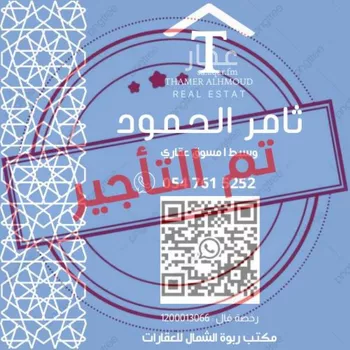 شقة للإيجار في شارع الحارث بن عبدالرحمن, حي النرجس, مدينة الرياض, منطقة الرياض
