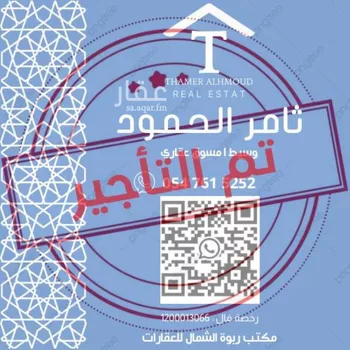 شقة للإيجار في شارع ابي طاهر اسماعيل الجيطالي, حي النرجس, مدينة الرياض, منطقة الرياض