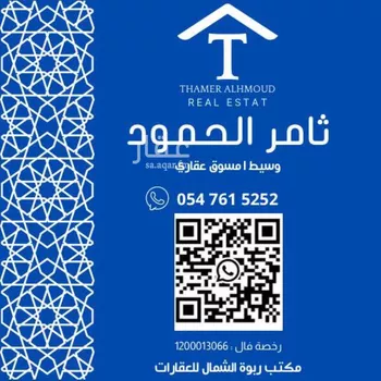 شقة للإيجار في شارع ثعلبه بن سعد الخزرجي, حي العارض, مدينة الرياض, منطقة الرياض صورة 2