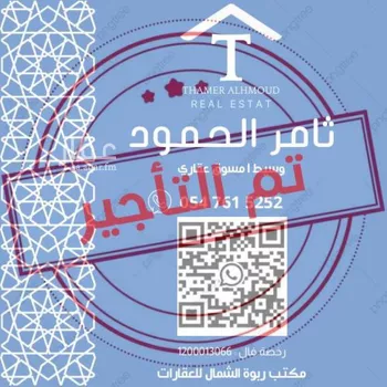 شقة للإيجار في شارع القصر, حي العارض, مدينة الرياض, منطقة الرياض