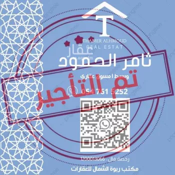 دور للإيجار في شارع علي بن عبدالكافي, حي الرمال, مدينة الرياض, منطقة الرياض