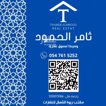 شقة للإيجار في شارع الحارث بن عبدالرحمن, حي النرجس, مدينة الرياض, منطقة الرياض صورة 2