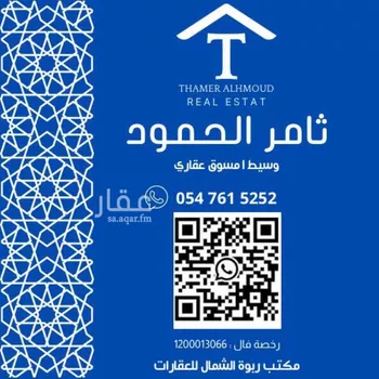 شقة للإيجار في شارع عبدالله بن العاص, حي العارض, مدينة الرياض, منطقة الرياض صورة 2