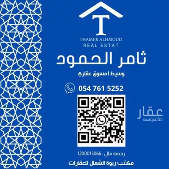 دور للإيجار في شارع أحمد قزاز, حي العارض, مدينة الرياض, منطقة الرياض صورة 2