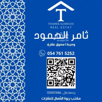 شقة للإيجار في حي النرجس ، الرياض صورة 2