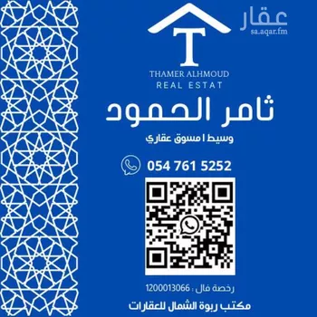 شقة للإيجار في شارع ثعلبة بن سعد الخزرجي, حي العارض, مدينة الرياض, منطقة الرياض صورة 2