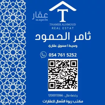 شقة للإيجار في شارع ثعلبة بن سعد الخزرجي, حي العارض, مدينة الرياض, منطقة الرياض صورة 2