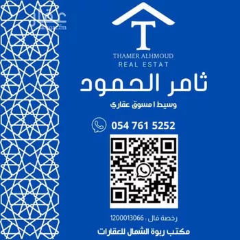 أرض للبيع في شارع علي بن موسى المالكي, حي الصواري, مدينة جدة, منطقة مكة المكرمة