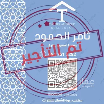 شقة للإيجار في شارع ثعلبه بن سعد الخزرجي, حي العارض, مدينة الرياض, منطقة الرياض