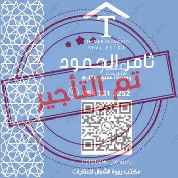 شقة للإيجار في شارع خالد بن العاص, حي النرجس, مدينة الرياض, منطقة الرياض