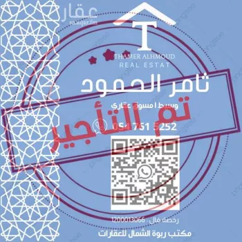 فيلا للإيجار في شارع علي بن القاسم القاشاني, حي العارض, مدينة الرياض, منطقة الرياض